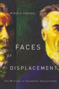 Faces of Displacement by Mykola Sorokoa