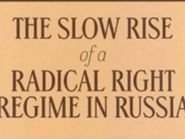 Putinism: The Slow Rise of a Radical Right Regime in Russia