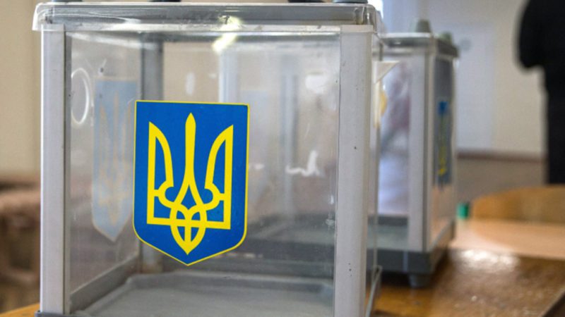 Presidential election in Ukraine: A dilemma of quality and of quantity