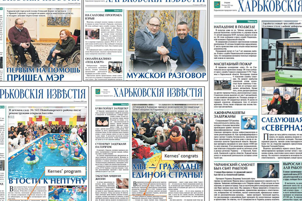 To live without Big Brother: Is it possible for reformed Ukrainian local media?