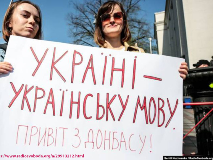Ukraine’s Russian-language secondary schools switch to Ukrainian-language instruction: A challenge?