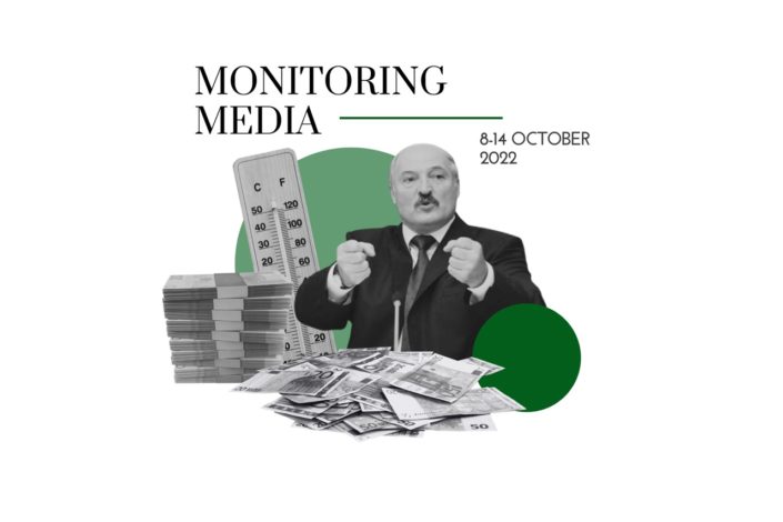 CIUS weekly report on media coverage of Ukrainian affairs, 8–14 October 2022