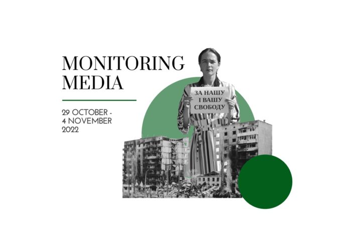 CIUS weekly report on media coverage of Ukrainian affairs, 29 October–4 November 2022
