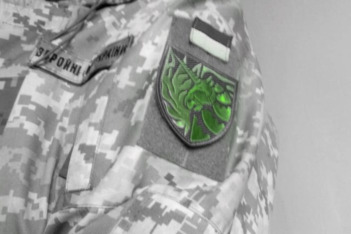 A Ukrainian military uniform with an LGBT Army unicorn insignia
